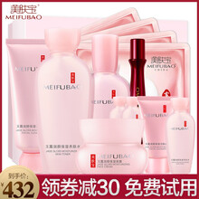 京東自營商品水乳