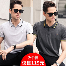 南極人（Nan Ji ren） 短袖 男士T恤 P2401淺灰色+P2401深灰色 