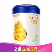 啟賦二段