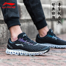輕便氣墊跑鞋，讓運(yùn)動(dòng)更舒適