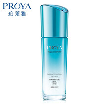 珀萊雅（PROYA）乳液/面霜控油平衡，滋潤，保濕，提亮膚色，修護，補水