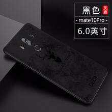 華為m10保時捷版