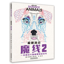 極限挑戰(zhàn)