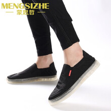 蒙思哲（MENGSIZHE）男士A21220黑色 37