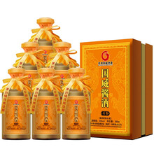 國威白酒