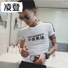 凌登（LingDeng） 短袖 男士T恤 條紋中國男孩 白短袖 