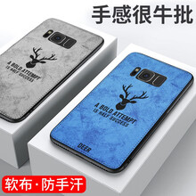 品托（Pintop） 三星S8 手機(jī)殼/保護(hù)套