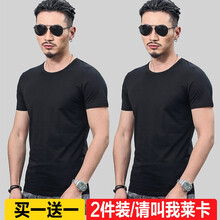 勛度（XUNDU） 短袖 男士T恤 黑色+黑色 