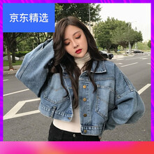 時尚微喇褲，穿出你的個性