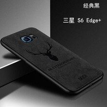 邁琪數(shù)碼（Maqi Star） 三星s6edge+ 手機(jī)殼/保護(hù)套