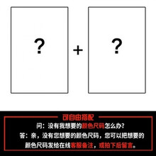 軒辰氏 短袖 男士T恤 兩件裝下單備注，不備注隨機發(fā) 