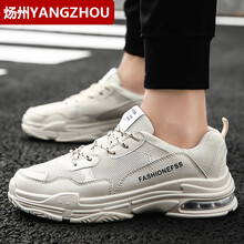 煬州（YANGZHOU）男士1255米色 39