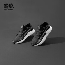 黑鯨（HLAJEANS）男士黑色08 