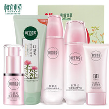 相宜本草精華霜