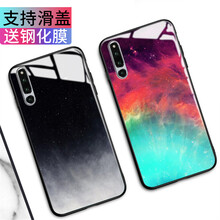 鑫京都（xinjingdu） 榮耀magic2 手機(jī)殼/保護(hù)套