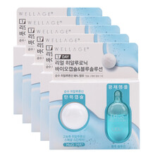 wellage,wellage,排名,精華,精華,排行榜,推薦