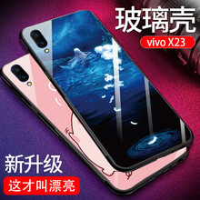 怎么樣,美人魚,美人魚