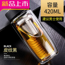 光訊玻璃杯400ml，301-400ml，401-500ml