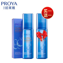 珀萊雅（PROYA）噴霧 80ml