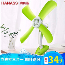 海納斯機(jī)械電風(fēng)扇