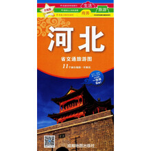 交通旅游圖