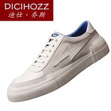 迪仕喬斯（DICIHOZZ）男士乳白色 43