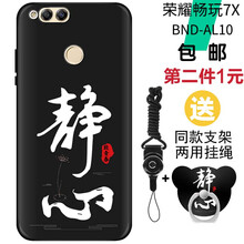 華為榮耀手機(jī)促銷