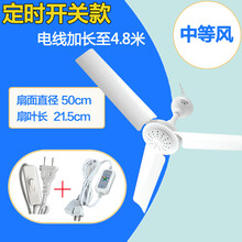 家用電風(fēng)扇，享受清涼生活