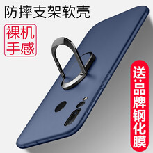 i4手機(jī)軟殼