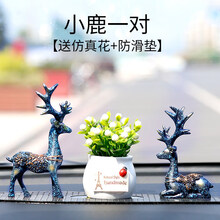 精美創(chuàng)意小擺件，裝點(diǎn)生活好心情
