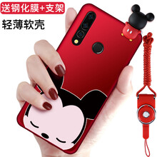 mcwl 華為nova4/nova4e 手機殼/保護套