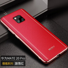 簡(jiǎn)高（Geertgao） mate20/pro/x/rs 手機(jī)殼/保護(hù)套