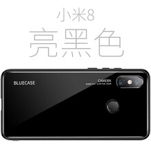 小米黑邊