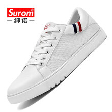 紳諾（SUROM）男士白色-1767（網(wǎng)面款） 41