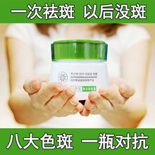 產(chǎn)品,產(chǎn)品,遺傳雀斑,遺傳雀斑,怎么樣