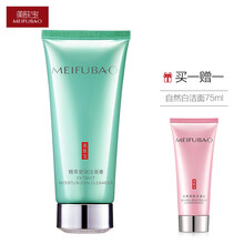 美膚寶（MEIFUBAO）潔面霜/膏 100ml