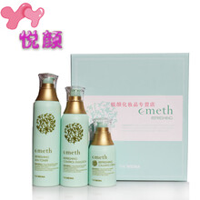 葉玫香化妝品