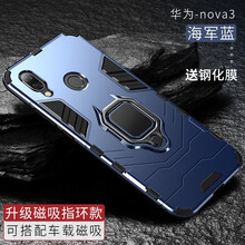 華為nova3e外觀
