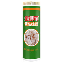 怎么样,挂面,杂粮,杂粮,挂面