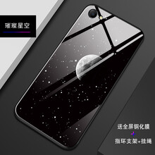 維美易（WEIMEIYI） vivo X7 手機殼/保護套