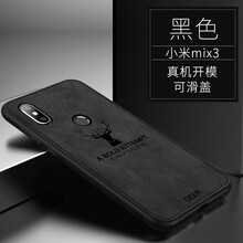 小米2s手機新款