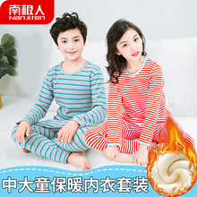 兒童,加厚,兒童,怎么樣,加厚,睡衣,睡衣,男孩,男孩