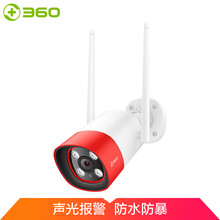 怎么樣,報警,報警,設備,設備