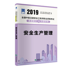 中級(jí)2019