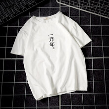 古萊登（GODLIKE） 短袖 男士T恤 T17075一萬年白色 