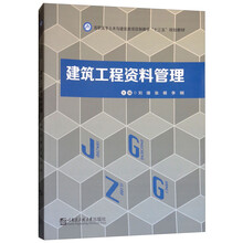 十三五