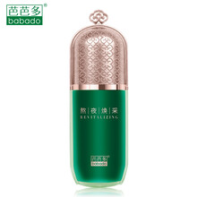 熬夜熊貓眼