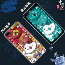 咪嗷（MEOW）  手機殼/保護套