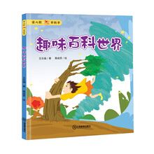 百科世界