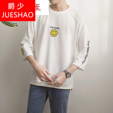 爵少（JUESHAO） 七分袖 男士T恤 白色 